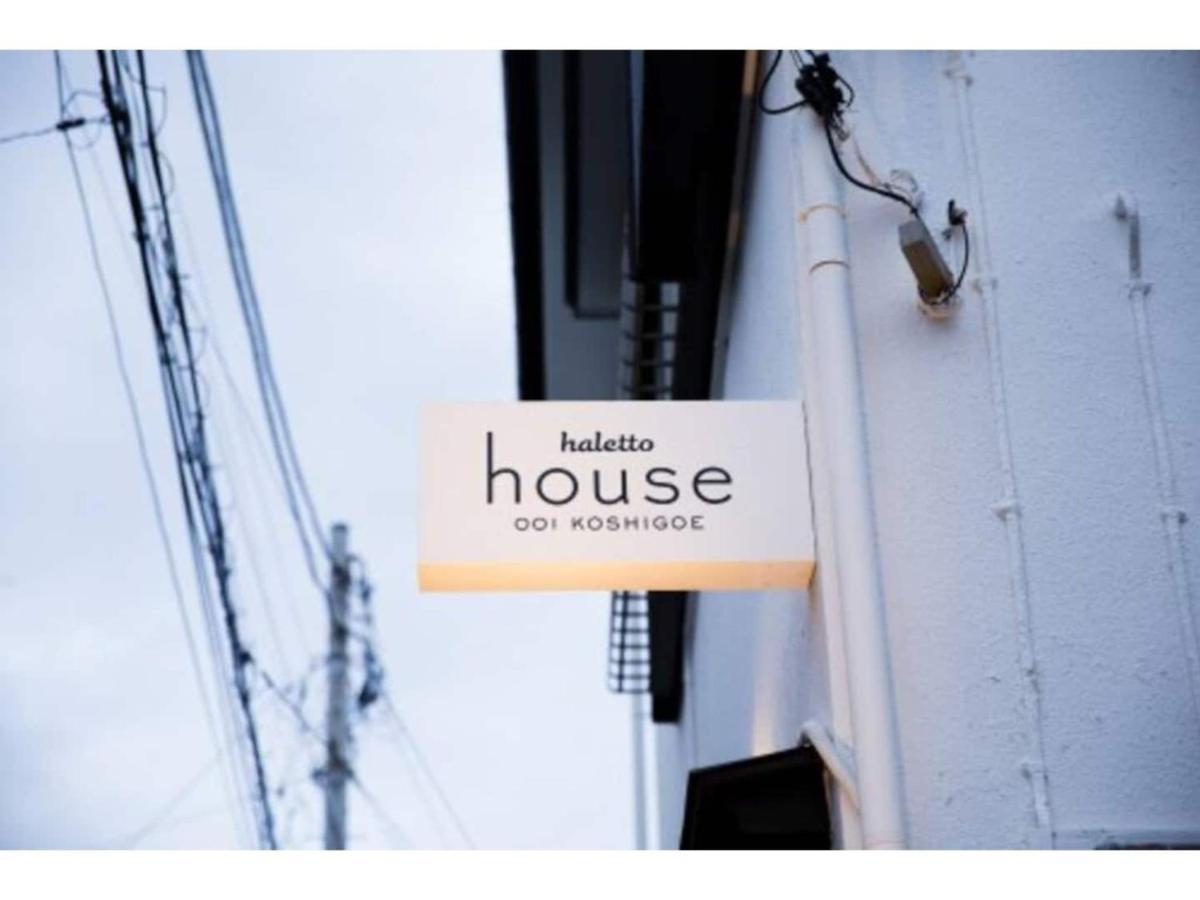 Halettohouse Koshigoe - Vacation Stay 30115V Kamakura Buitenkant foto